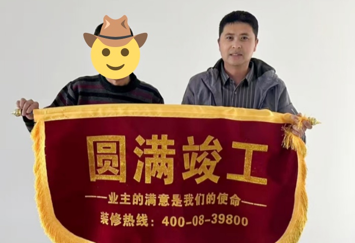 【交付力才是硬实力】恭贺雍华府业主竣工大吉！