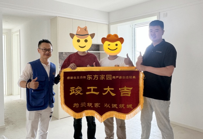 【交付力才是硬实力】恭贺怡海园业主竣工大吉！