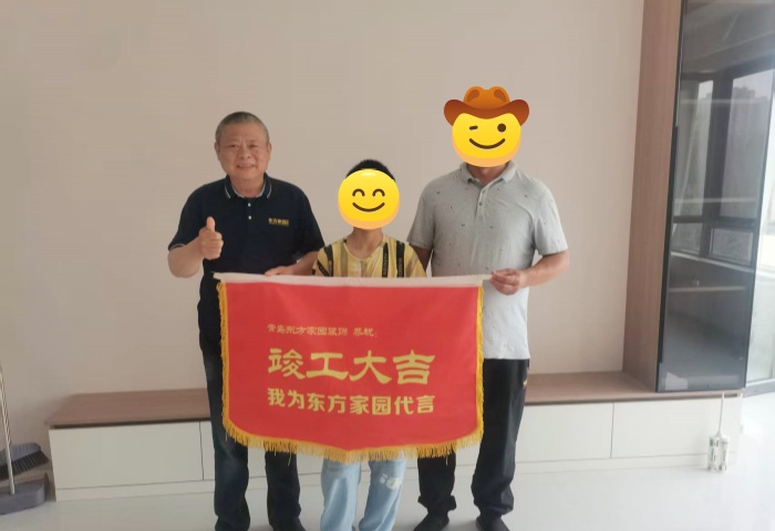 【交付力才是硬实力】恭贺新都学府业主竣工大吉！