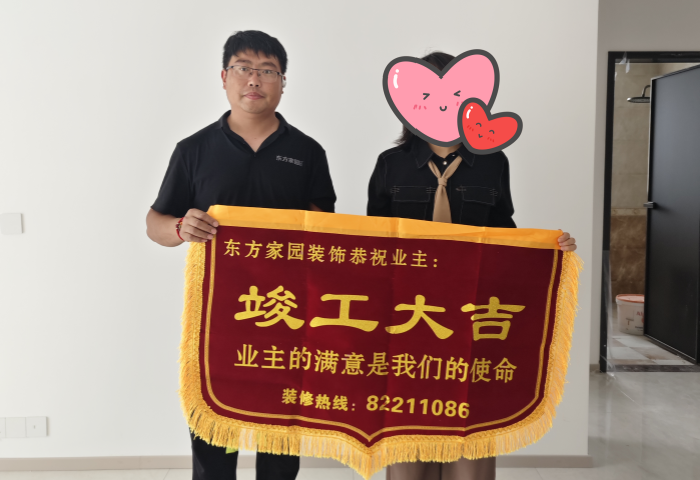 【交付力才是硬实力】恭贺水岸府苑业主竣工大吉！