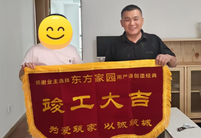 【交付力才是硬实力】恭贺鲁商首府业主竣工大吉！