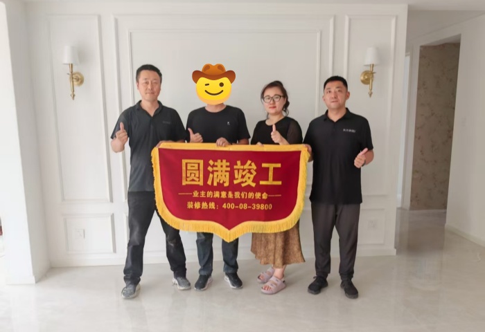 【交付力才是硬实力】恭贺澜山悦府业主竣工大吉！