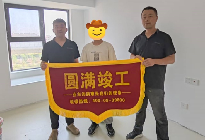 【交付力才是硬实力】恭贺和达虹湾业主竣工大吉！