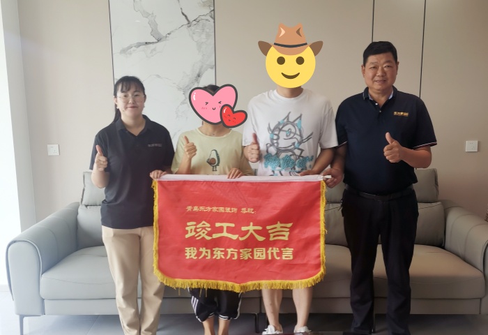 【交付力才是硬实力】恭贺星海湾业主竣工大吉！