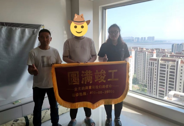 【交付力才是硬实力】恭贺滨江悦业主竣工大吉！