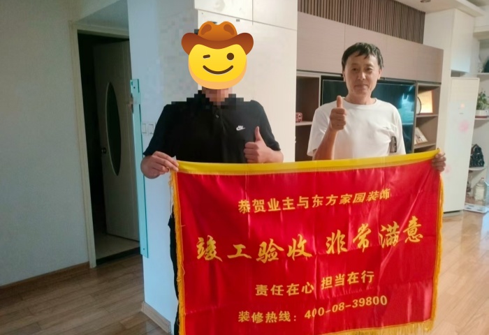【竣工大吉】恭贺恒苑小区业主新居顺利竣工交付！