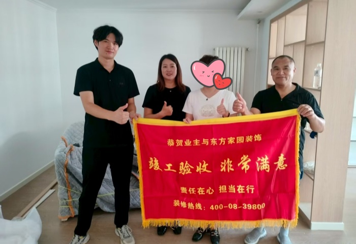 【竣工大吉】恭贺天慧苑小区业主新居顺利竣工交付！