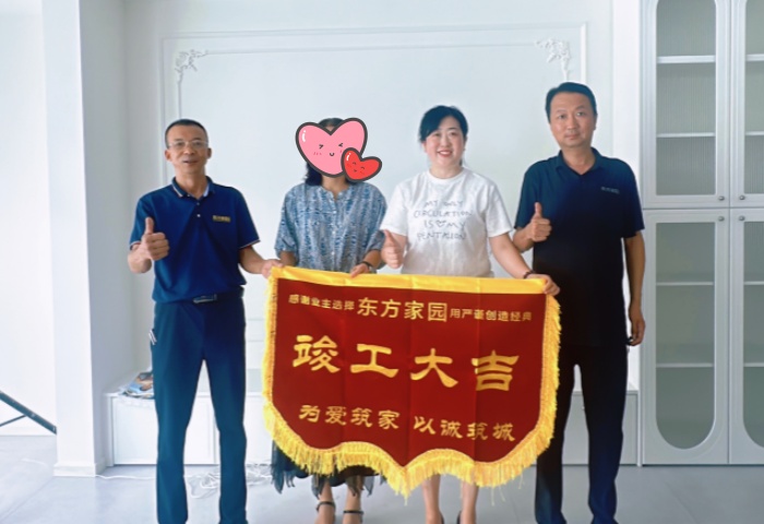 【竣工大吉】恭贺森林公园业主新居顺利竣工交付！