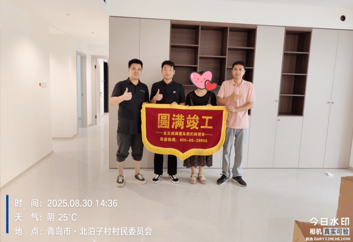 【竣工大吉】恭贺映山府业主新居顺利竣工交付！