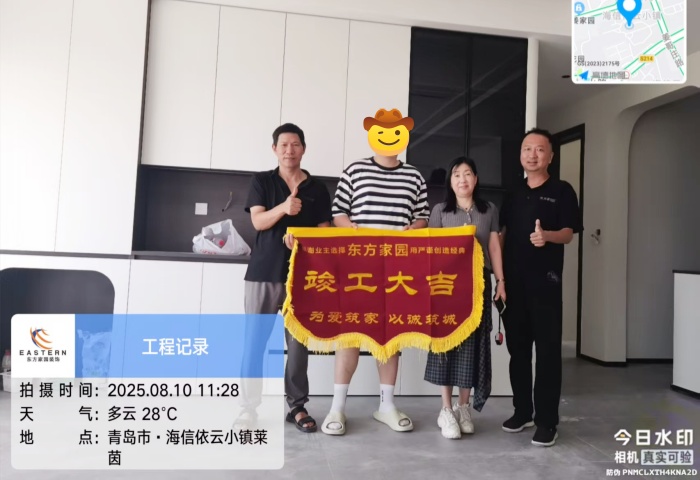 【竣工大吉】恭贺依云小镇业主新居顺利竣工交付！