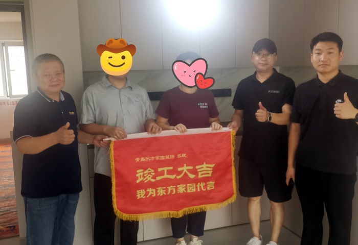 【竣工大吉】恭贺文定江山业主新居顺利竣工交付！